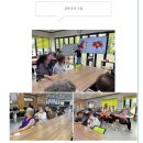 내수산경로당 | [공유]청주 내수읍 좋은하루 주간보호센터 실버강사 풀잎이의 강의 후기