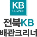 더케이비