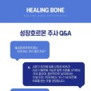 힐링본정형외과의원 이미지