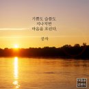 아침