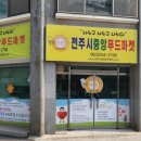 덕진-76 이미지