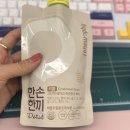 CU순천연향우주점 | 예신다이어트 18일차(D-18)🔥💍