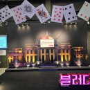 우현H&D | 뮤지컬 블러디러브 남우현 회차 관람 후기 스포 O / 줄거리 (+ 커튼콜 이벤트)