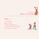 도아트컴퍼니 이미지