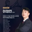 법무법인자산