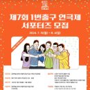 일번출구 이미지