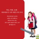 선샤인 하우스 이미지