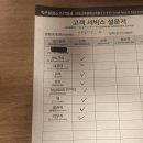 방배피부관리 약손명가 사당점, 연예인관리A 얼굴 비대칭 개선된 후기