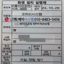 오케이조명방충망