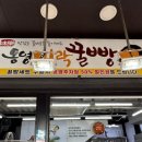 미락유통