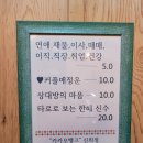 짱가 당구장 이미지