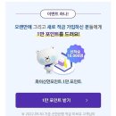 쏠메이트 이미지