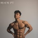 버서커 P.T 네이버블로그