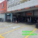 그린셀프세차장임대