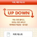 일본어회화 이미지