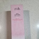 한율 | 한율 보습 에멀젼 내돈내산 후기