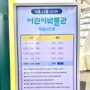 부산해양박물관 이미지