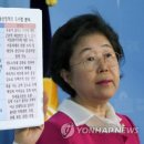 이은재의원 연합뉴스