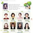 근로자가족복지회관 어린이집