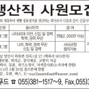 (주)서로푸드