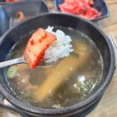우보 | 조치원 맛집 갈비탕이 맛있는 우보설렁탕