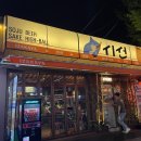 일품돈가스 | 공릉동술집 시선 공릉점 눈꽃살 일품구이 치즈카레돈가스 후기