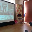 상무우미경로당 이미지