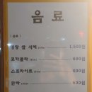 명랑시대쌀핫도그대구지산점 | 명랑쌀핫도그 바삭바삭 맛나넹❤