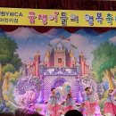 YWCA어린이집 이미지