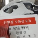 (주)현대자동차공업사 이미지
