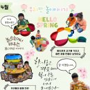 오치초병설유치원 이미지