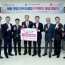 한양컨트리클럽 이미지