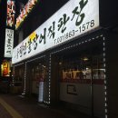 풍천변 네이버블로그
