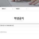 김종윤 | 서부공감 위피스쿨] 15기 김종윤 | 춘천교대생의 도전...한국서부발전 위피스쿨 15기 멘토 선발 과정 후기