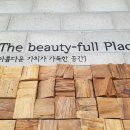 포레스타스프링