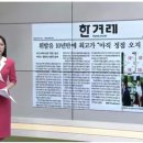 2022년 6월 13일 월요일 매일 NEWS BRIEFING 이미지