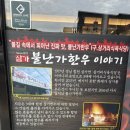 합천식육유통