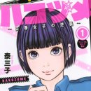 사내파출소 이미지