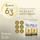 하빗 이미지