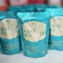 (주)참선진녹즙