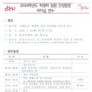 PLAY FUN 이미지