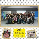 흑룡합기도 이미지