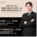 남원장례식장(전북 남원시 월락동) 깨끗한 시설로 남원시승화당에서 영면에 드시는 부모님과 작별
