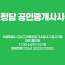 T.G공인중개사사무소 이미지
