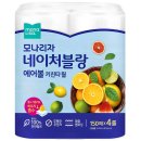 키친 블랑
