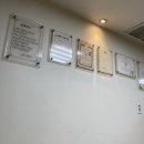 이성욱이비인후과의원 이미지