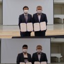 이든테크놀로지