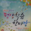 호수공원 제2주차장 이미지