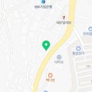 다이소화성정남점 이미지