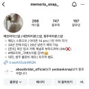 대전 아이폰 스냅 메모리아 스냅 계약 후기